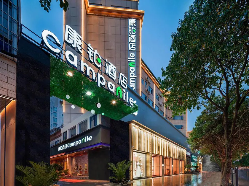 Campanile Zhaotong Qingnian Road Financial Center - Image 1