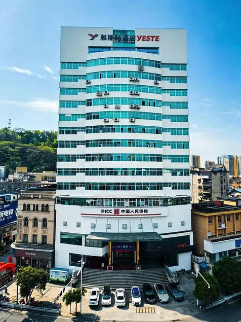 Yeste Hotel Xianning Hot Spring Walmart Plaza - Image 1