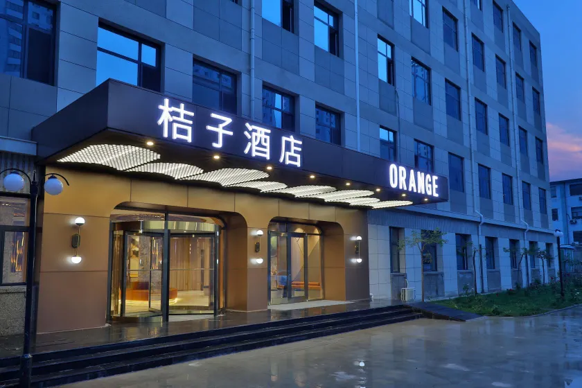 Orange Hotel Select Chengde Imperial Mountain Summer Resort - Image 1