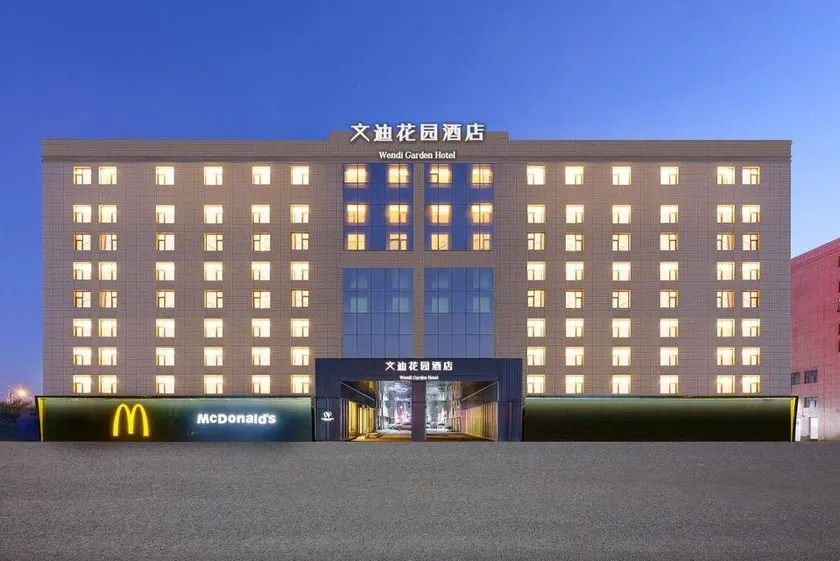 Urumqi Wendi Garden Hotel (Diwopu International Airport Branch) - Image 1