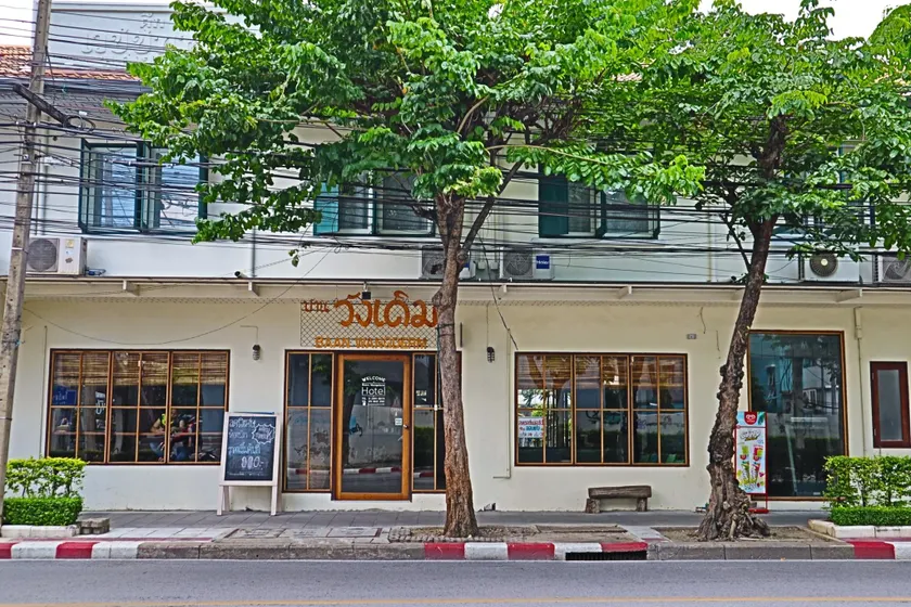 Baan Wangderm Hotel - Image 1