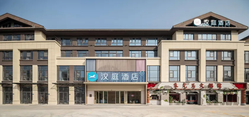 Hanting Hotel Taizhou College - Image 1