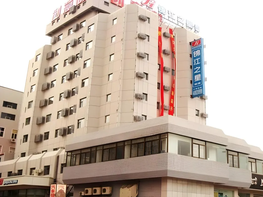Jinjiang Inn Qingdao Wuxi Square Nanjing Road Metro Station - Image 1