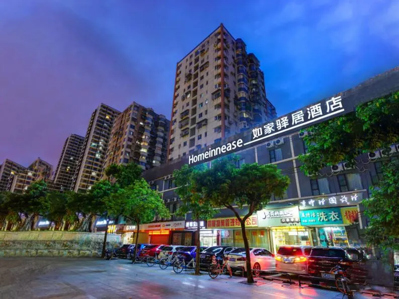 Ease Hotel (Gold) - Zhuhai Gongbei Port Fuhuali - Image 1