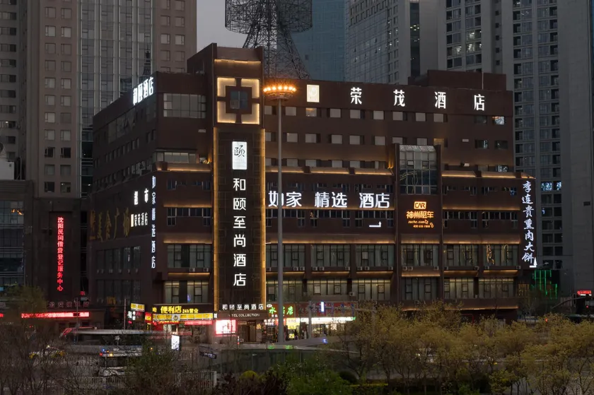 Yitel Collection Shenyang North Railway Station Metro Station - Image 1