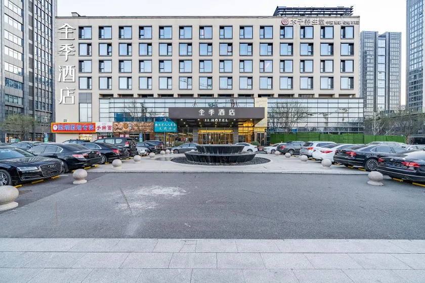 JI Hotel Beijing Daxing Lvdibinfen City - Image 1