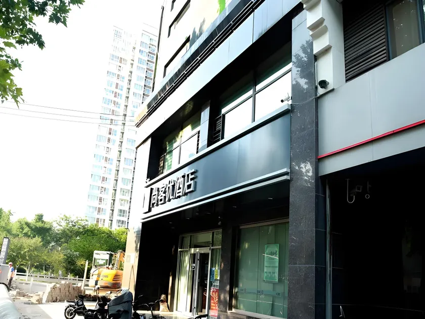 Thank Inn Hebei Xingtai Xindu District South Shoujing Road - Image 1