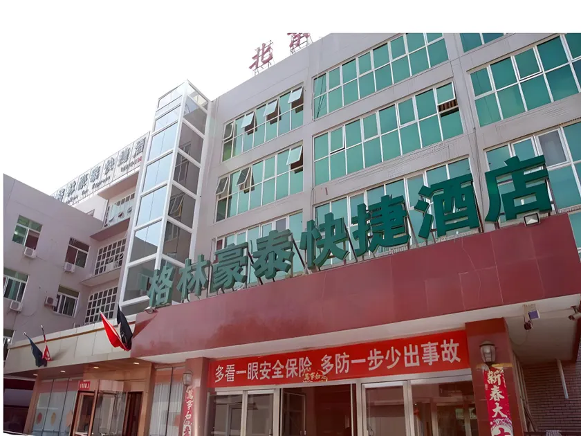 GreenTree Inn Beijing East Yizhuang District Second Kechuang Street Express Hotel - Image 1
