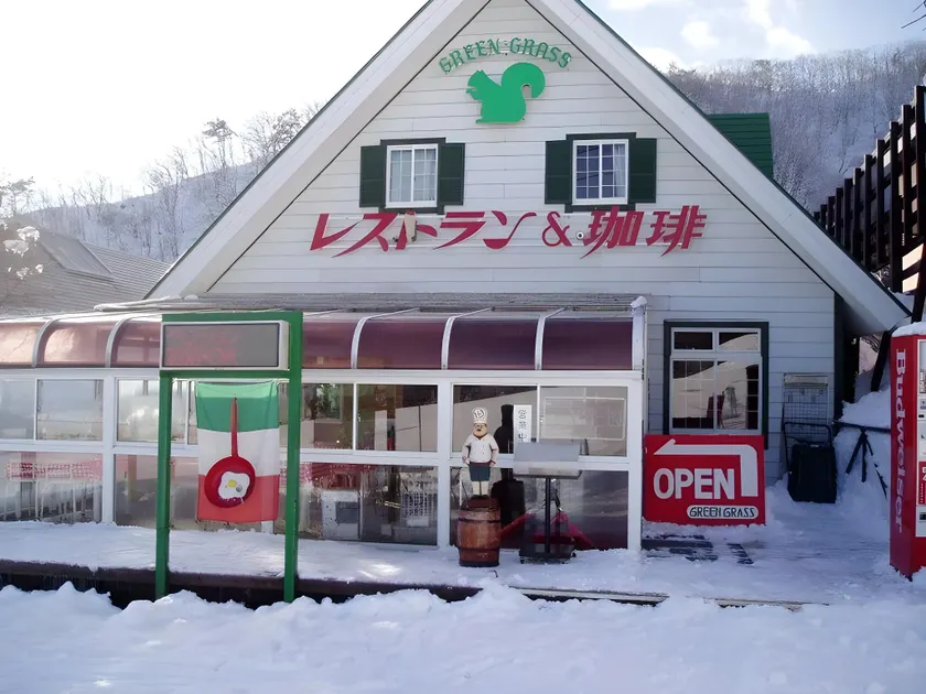 Green Grass Hakuba - Image 1