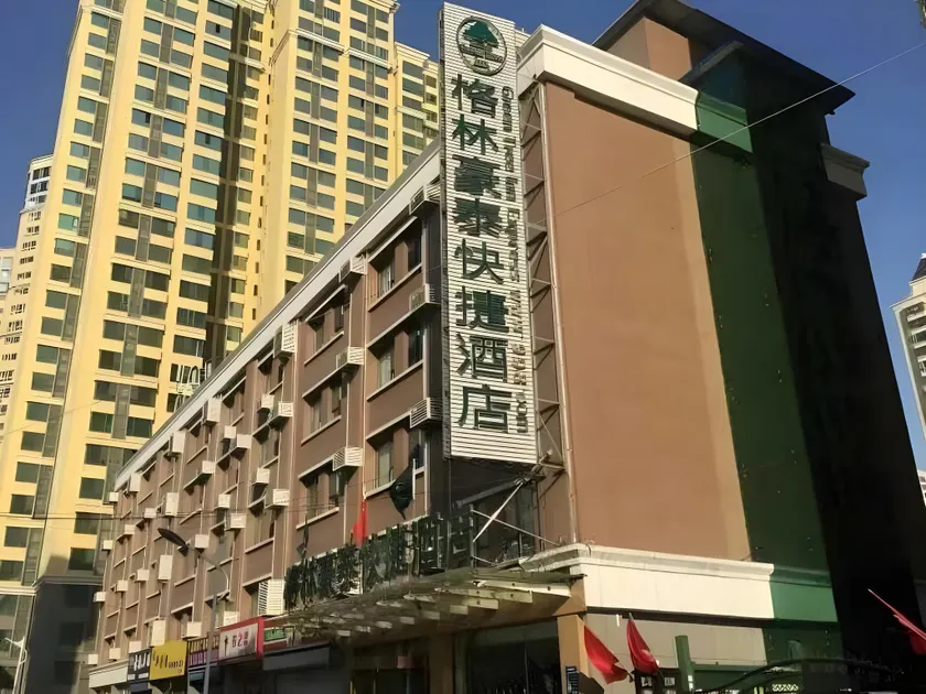 GreenTree Inn Shanxi Taiyuan Xiaodian Kangning Street Express Hotel - Image 1