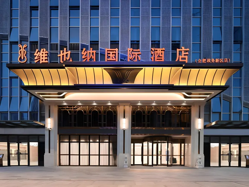 Vienna International Hotel Hefei Zhengwu District Swan Lake Olympic Sports Center Mixc - Image 1