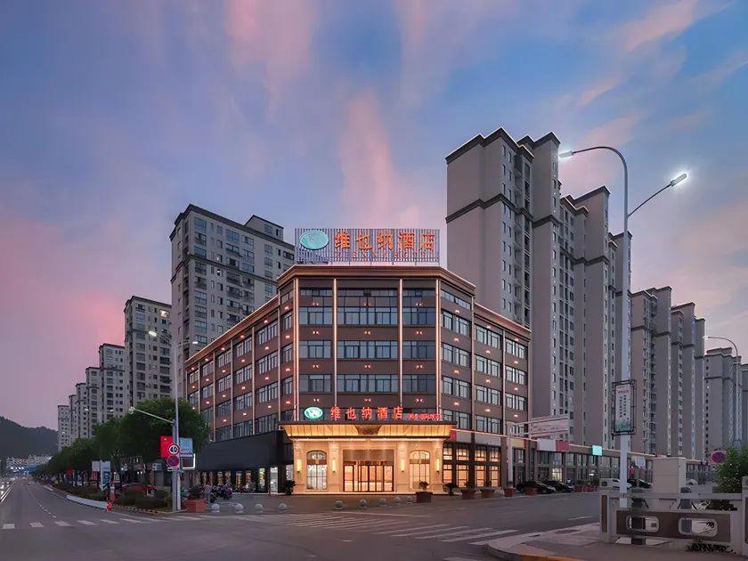 Vienna Hotel Anhui Huangshan Xi County Ancient Town Hetai International City - Image 1