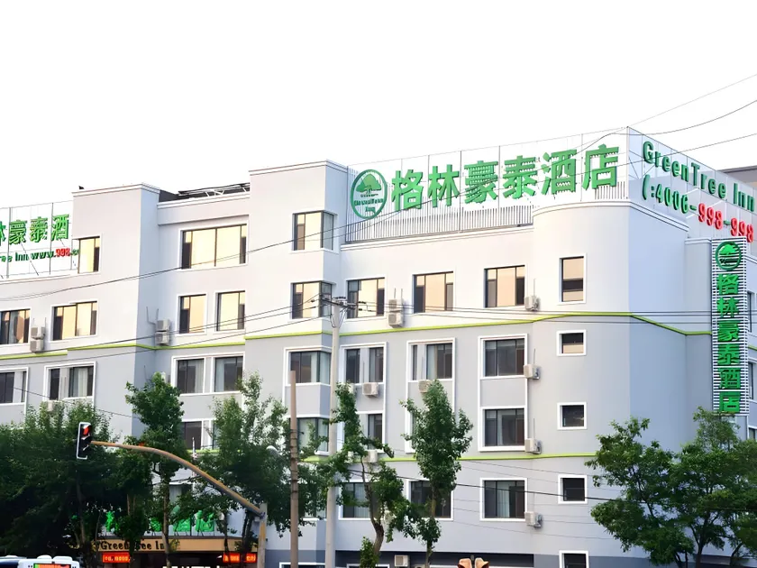 GreenTree Inn Shenyang Shengjing Hospital Shenyang Liaol Road Business Hotel - Image 1