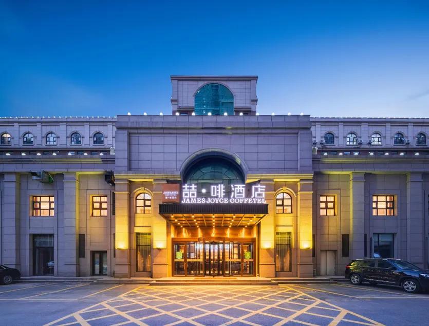 James Joyce Coffetel (Qingdao Jiaozhou West Lanzhou Road) - Image 1