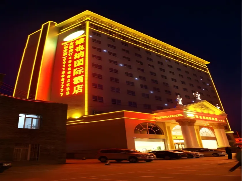 Vienna Hotel Yanan - Image 1