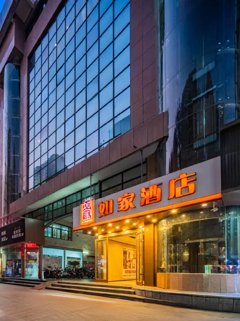Home Inn Xi'an East 2nd East Ring Road Xinjiamiao Metro Station - Image 1