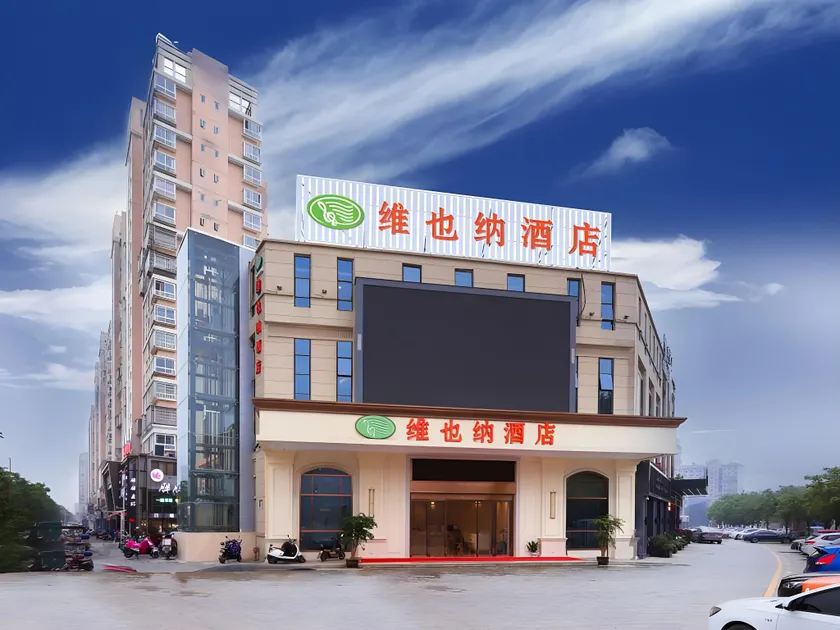 Vienna Hotel Nanchang West Lake Wanda Plaza Guanzhou Metro Station - Image 1