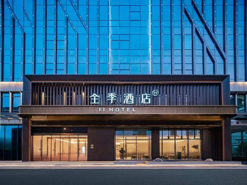 Ji Hotel (Xi'an West Avenue BYD Branch) - Image 1
