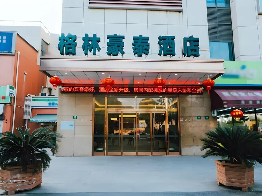 Green Tree Inn Fengxian New City Metro Station Jiukeshu Art Center - Image 1