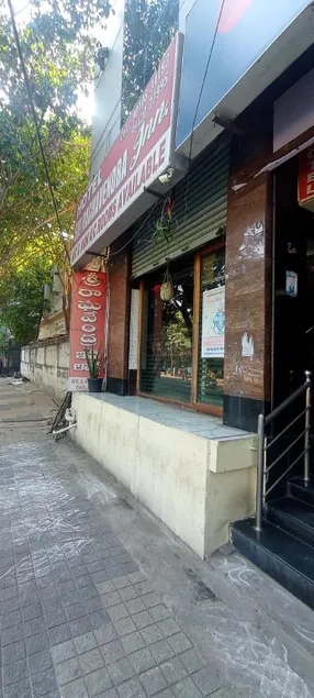 Sri Raghavendra Inn - Image 1