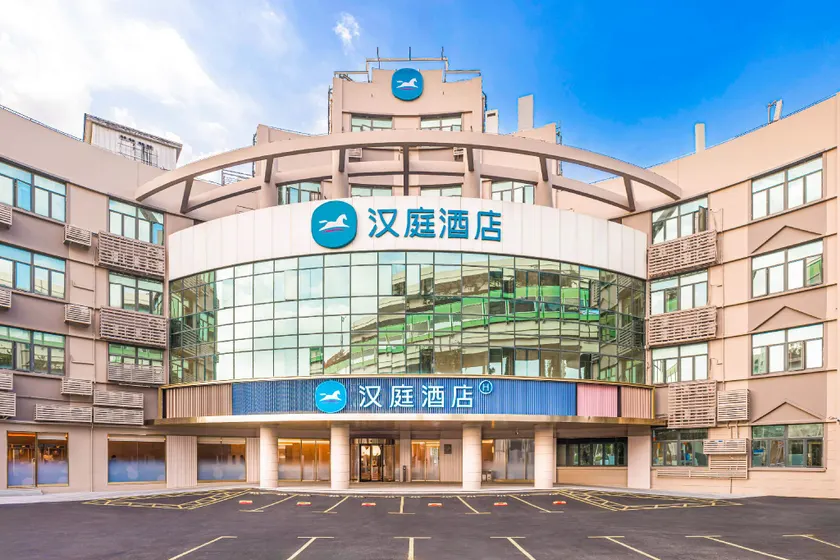 Hanting Hotel Shanghai Hongqiao Airport - Image 1