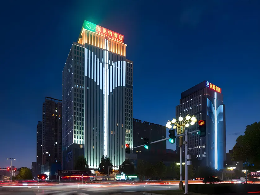 Vienna Hotel Hebei Handan High-Speed Railway Station Chuangxin Huacheng - Image 1