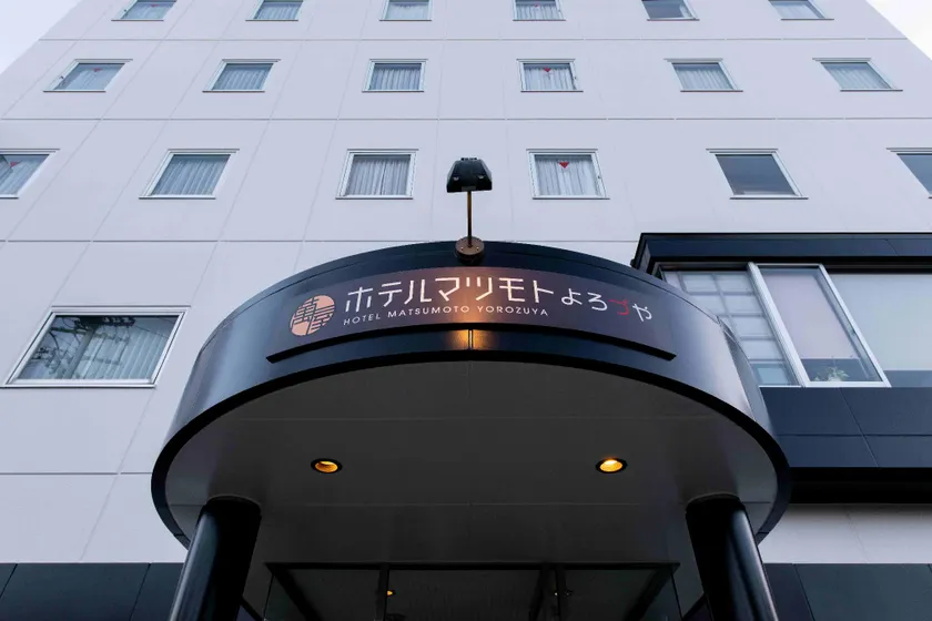 Hotel Matsumoto Yorozuya - Image 1