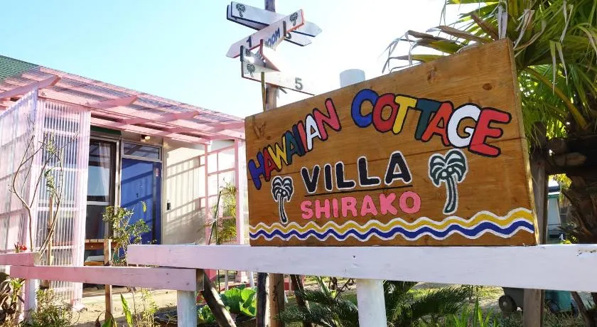 HAWAIIAN COTTAGE VILLA SHIRAKO - Image 1