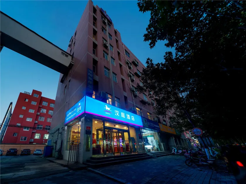Hanting Hotel Zhengzhou Mianfang Road - Image 1