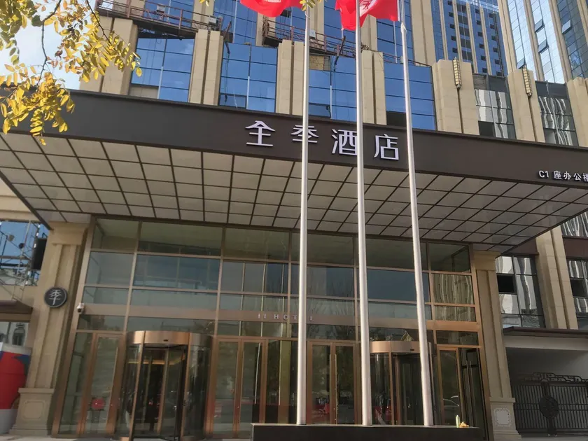 Ji Hotel Yinchuan Guangyao Center - Image 1