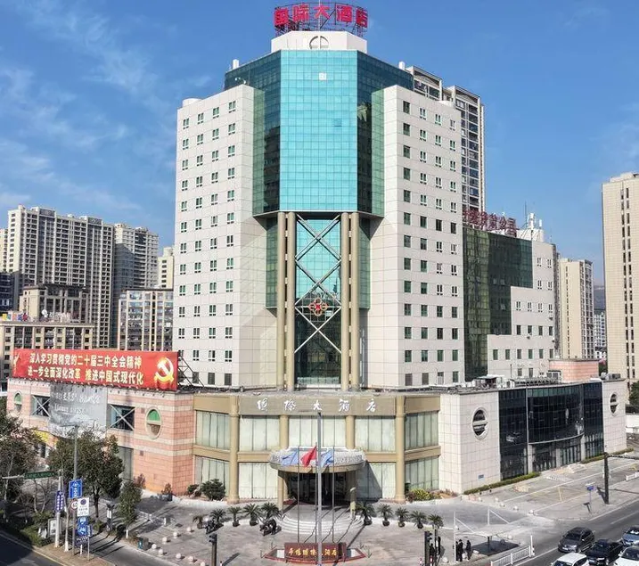 Pingyang International Hotel - Image 1