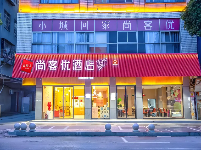 Thank Hotel Laibin Wuxuan Dayangcheng - Image 1