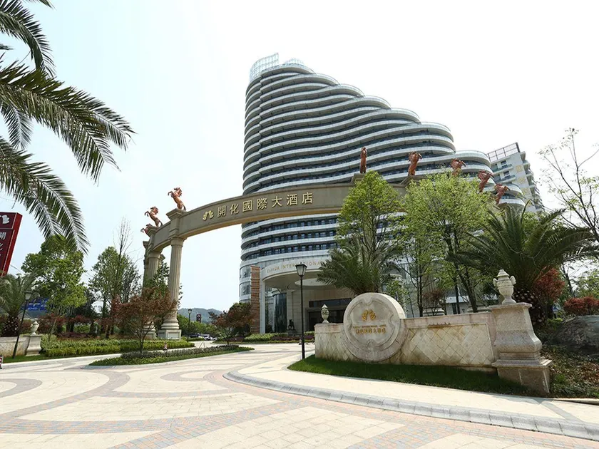 Kaihua International Hotel - Image 1