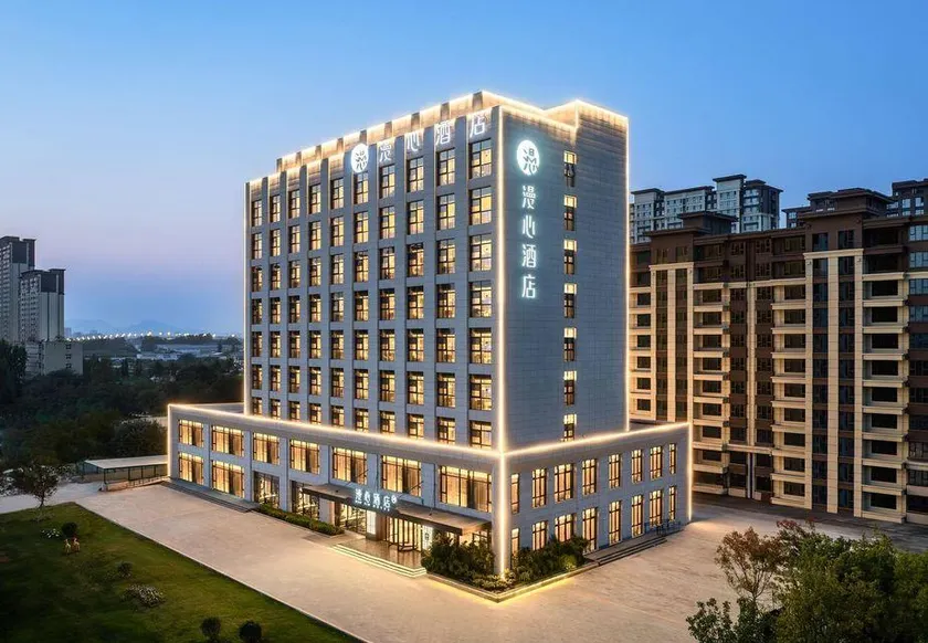 Xingtai Xiangdu Xingzhou Avenue Manxin Hotel - Image 1
