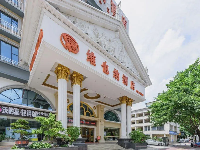 Vienna Hotel Guangxi Liuzhou Xijiang Vientiane City - Image 1