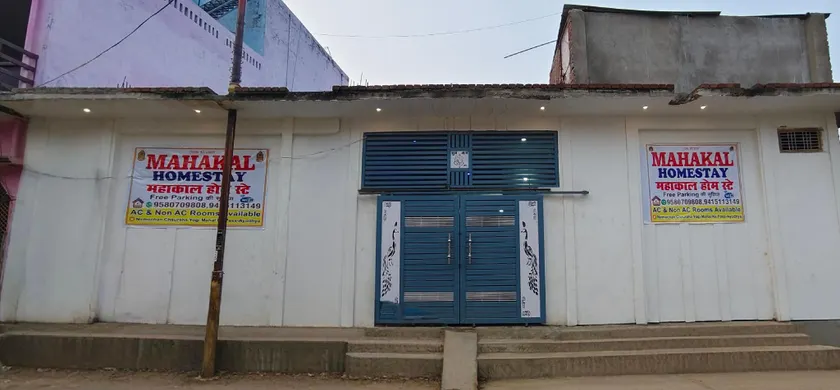 Mahakal homestay - Image 1