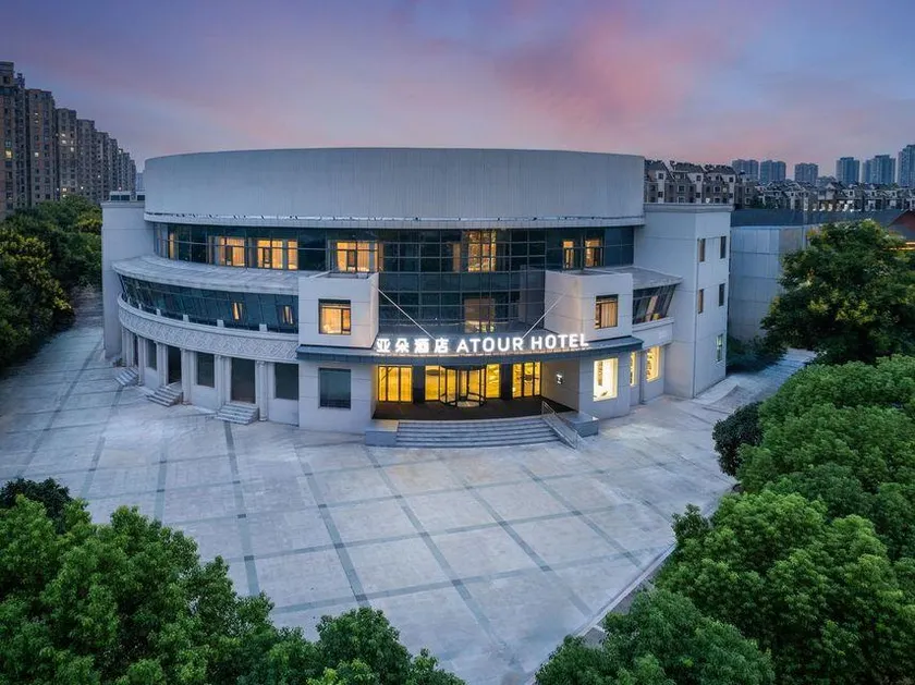 Atour Hotel Bengbu Zhanggongshan Donghai Avenue - Image 1