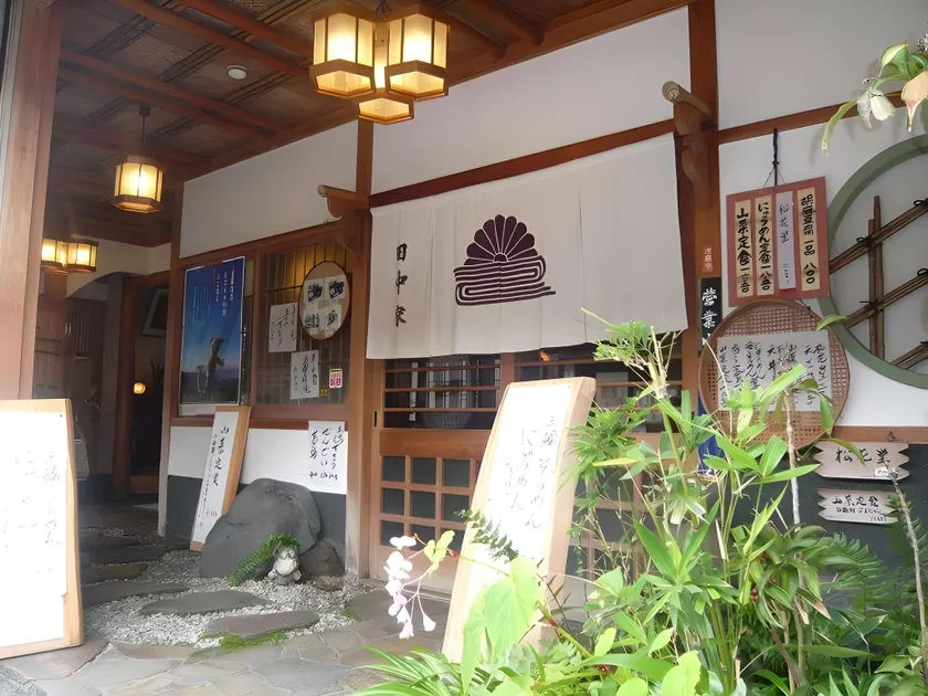 Tanakaya - Image 1