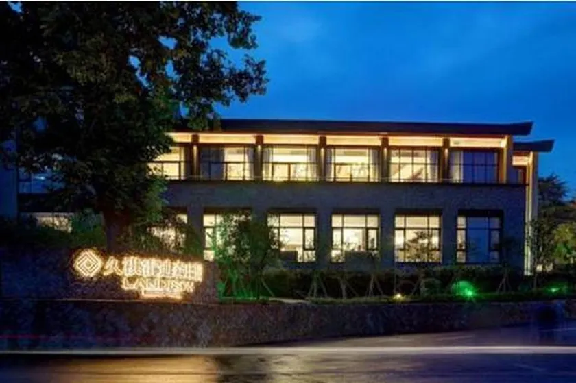 Landison Joykie Resort Moganshan - Image 1