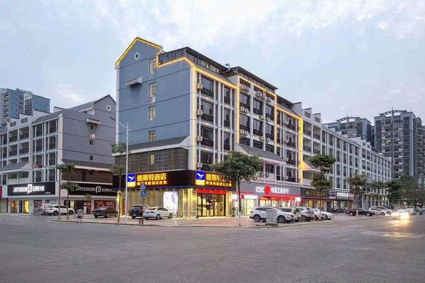 Yeste Hotel Baise Tianyang - Image 1