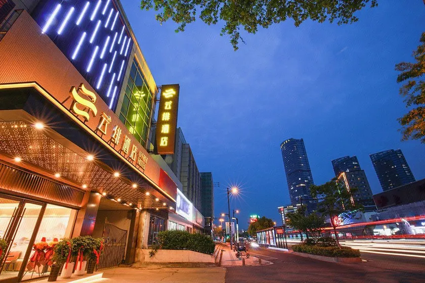 Yunfei Hotel (Lianyungang Suning Plaza Branch) - Image 1
