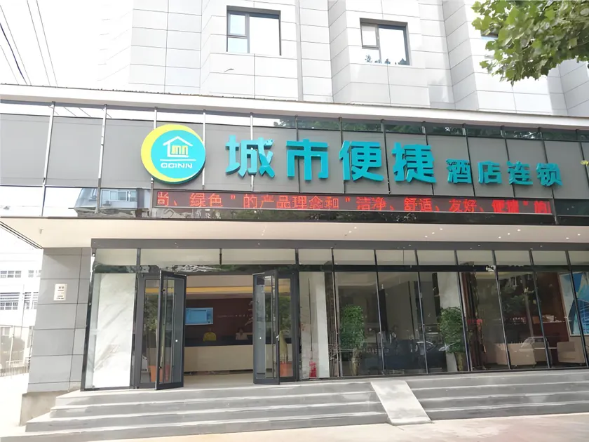City Comfort Inn Luohe Railway Station Jiefang Road - Image 1