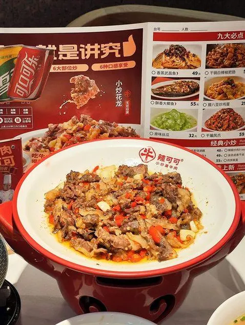 No. 6 Green Orange E-Sports Hotel (Wangjing Soho) - Image 1