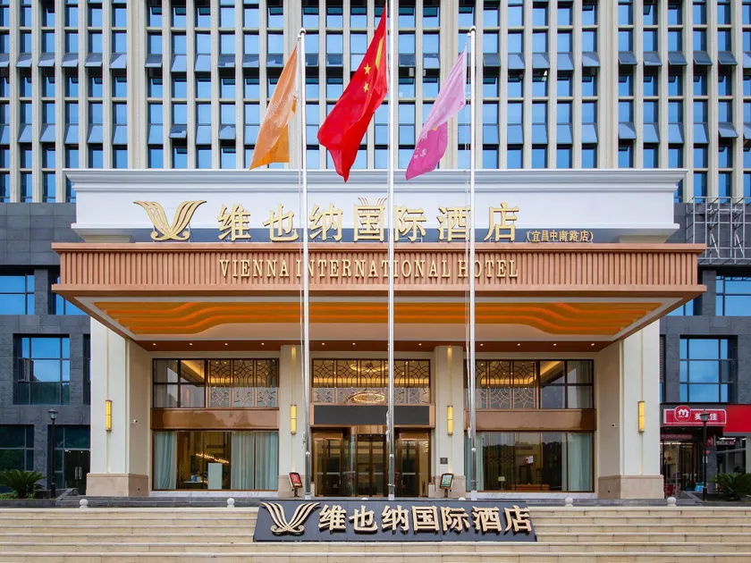 Vienna International Hotel 5.0 Hubei Yichang Zhongnan Road - Image 1