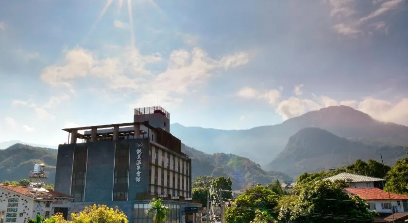 Reikei Hot Spring Resort - Image 1