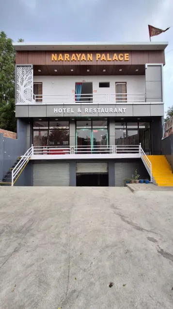 Narayan Hotel and Restaurant - Image 1