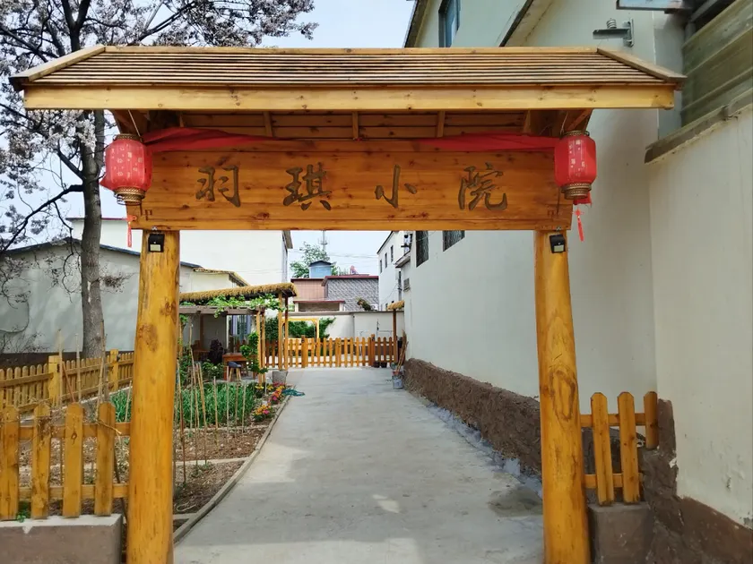 Yuqi Farmhouse - Image 1