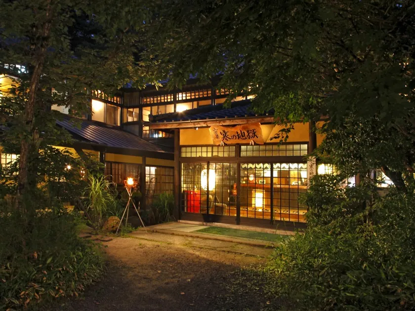 Yamanoyado Reisen Kannojigoku Ryokan - Image 1