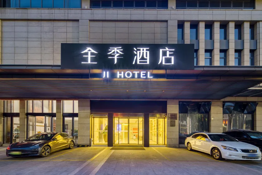 Ji Hotel Shengzhou - Image 1
