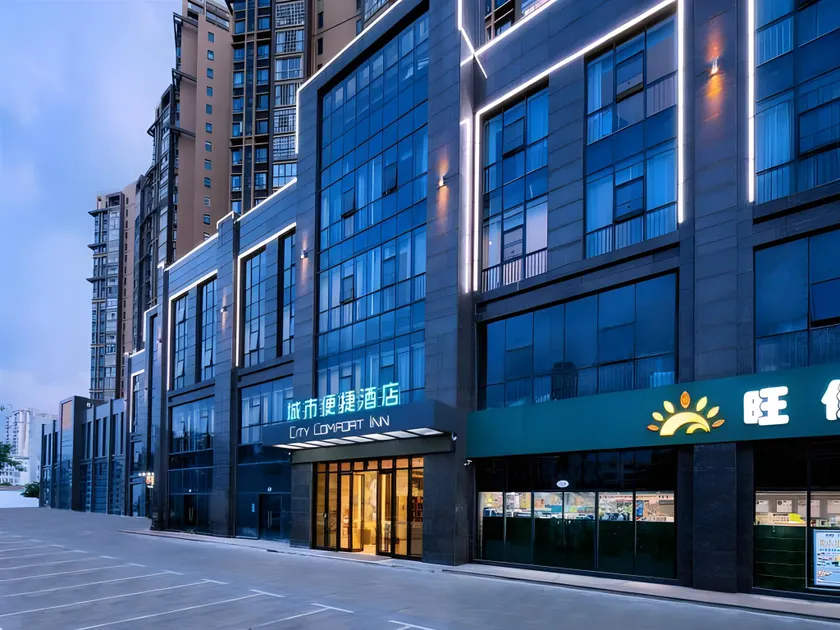 City Comfort Inn Haikou Xiuying District Wanda Plaza - Image 1